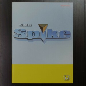 【HONDA】MOBILIO Spike(モビリオスパイク) 02年9月カタログ ［0228］