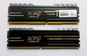DDR4 XPG デスクトップ用メモリ