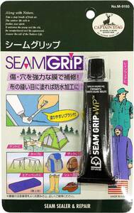 (約)125×25×200mm 単品 キャプテンスタッグ(CAPTAIN STAG) アウトドア用品 シームグリップ M-9193