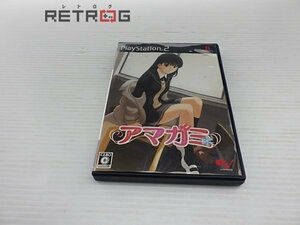 アマガミ PS2