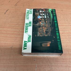 中古カセットテープ　エルヴィス・プレスリー　ニール・セダカ　ポール・アンカ　/オリジナル復刻版