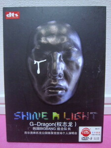 K-POP♪ G-DRAGON ジヨン(from BIGBANG) ソウル ファーストコンサート「SHINE A LIGHT」中国盤DVD／ディスク良好！希少品！