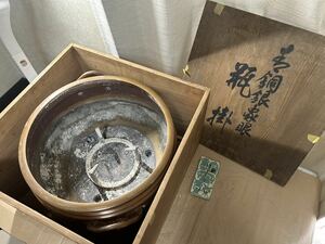 銅銀象眼 瓶掛 茶道具 火鉢 五徳付き アンティーク コレクション 外箱付き 80906y