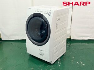 SHARP/シャープ ドラム洗濯乾燥機 ES-S7D-WL 左開き (洗濯7 kg/乾燥3.5 kg) 動作確認済み/C3565