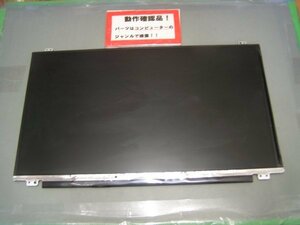 NEC VERSAPRO VK14E/FW-M VK14EFWD4TRM 等用 15.6インチ非光沢液晶パネル LP156WHB TPB1