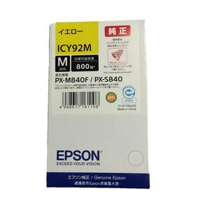 ソ５【即決】訳有特価■エプソン■純正インクカートリッジ /ICY92M /イエロー /新品未開封 /2020.8.12 /PX-M840F/PX-S840