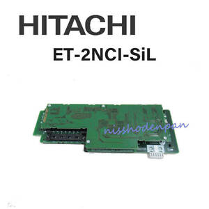 【中古】ET-2NCI-SiL 日立/HITACHI S-integral 2ナースコールユニット 【ビジネスホン 業務用 電話機 本体】