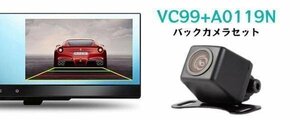 4.3インチルームミラー型モニター+高画質小型防水バックカメラのお得なセット VC99A0119N