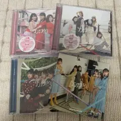 日向坂46 ソンナコトナイヨ CD