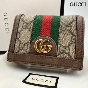 710【極美品】GUCCI グッチ 二つ折り財布 コンパクト ウォレット ミニ オフディア GG シェリーライン マーモント PVC レザー 本革 ブラウン