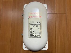 小型船舶用 膨張式救命浮器 TRF-6 浮環 浮器 船検 救命イカダ