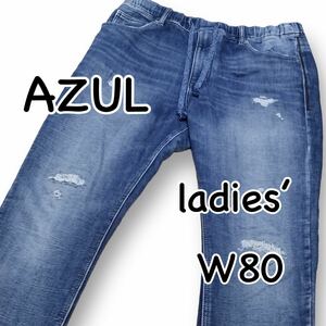 AZUL by moussy アズール 当て布 ジョグジーンズ ストレッチ L表記 ウエスト80cm リペア加工 レディース ジーンズ デニム M1984