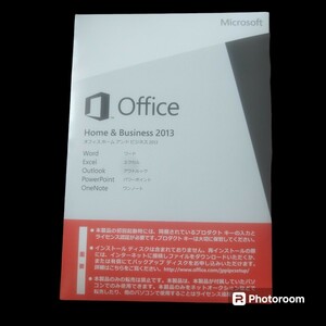 【未開封・新品】office home & business 2013