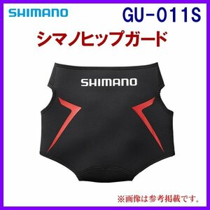 シマノ 　ヒップガード 　GU-011S 　レッド 　XL (ウエスト：80～105cm) 　α*