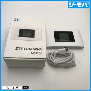 ZTE Cute Wi-Fi MF920C ホワイト モバイルWi-Fiルーター 美品 箱、付属品有 RUUN12382