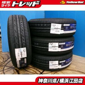 ◆2024年製国産新品夏タイヤ4本セット◆ブリヂストンレグノGR-X3 205/60R16インチ◆ノアヴォクシープリウスαステップワゴンなど