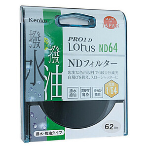 【ゆうパケット対応】Kenko NDフィルター 62S PRO1D Lotus ND64 62mm 132623 [管理:1000021204]