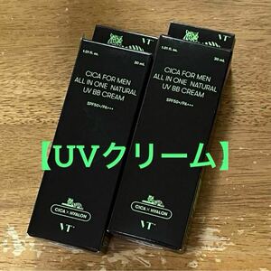 VT CICA/シカフォーメン UV BBクリーム