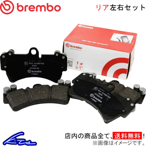 カルディナ 240系 ブレーキパッド リア左右セット ブレンボ ブラックパッド P83 063 brembo BLACK PAD リアのみ CALDINA ブレーキパット