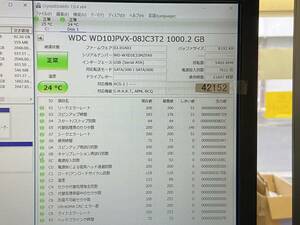 WD WD10JPVX-08JC3T2 SATA 1TB 2.5インチ 9.5mm 1000GB 