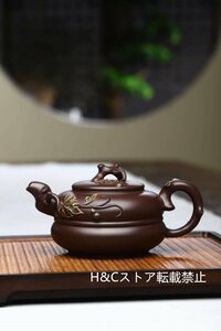 職人手作り 陶器 煎茶道具 茶壺 茶壷 急須 茶器 茶道具 容量：360ML