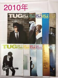 ☆CHAGE&ASKA ファンクラブ会報 2010年 vol.252～vol.262美品 チャゲ＆飛鳥 ASKA 本 雑誌 CD DVD お探しの方に