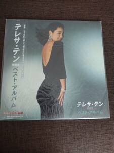 ☆新品、未使用☆　テレサ・テン　ベスト・アルバム アナログレコード　LP UPJY-9078