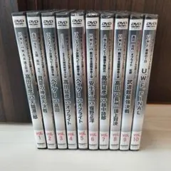 【未開封】復刻!U.W.F.インターナショナル伝説シリーズ DVD 10本セット