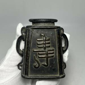 中国美術　古銅　銅製　寿紋双耳四方瓶　銅瓶　時代物