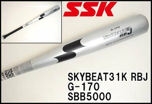 SSK 軟式用 金属バット SKYBEAT31K RBJ G-170 SBB5000 少年野球 全長約78cm 重量約588g ミドルバランス スカイビート エスエスケイ