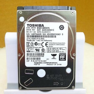 HD4607★TOSHIBA★2.5インチHDD★700GB★MQ01ABD075★即決！