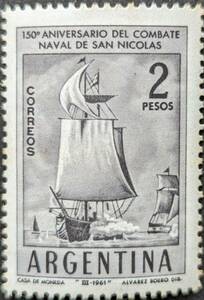 【外国切手】 アルゼンチン 1961年03月02日 発行 サンニコラスの戦い150周年 未使用