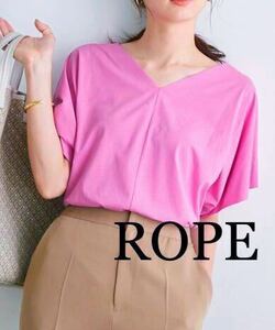 【美品】ROPE 春夏半袖　カットソー