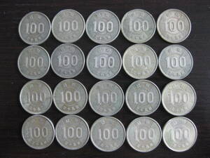 昭和35年 稲穂 100円銀貨 20枚セット