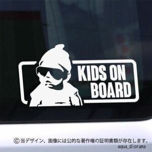 キッズオンボード/KIDS ON BOARD:グラスデザイン/WH karinベビー