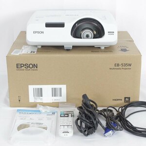 【美品】エプソン EB-535W ビジネスプロジェクター 超短焦点モデル EPSON 本体