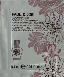 PAUL&JOE ポール＆ジョー　ラトゥー エクラ ファンデーション プライマーN 01 SPF20＋PA++ / 0.4ml×1包サンプル　化粧下地・美容液