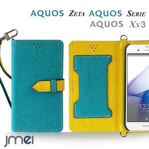 AQUOS SERIE SHV34 ケース(ブルー)ベスタ アクオス シャープ simフリー カード収納付カバー ストラップ付 手帳型ケース