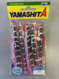 ●ヤマシタ　タコオーロラ　タコベイト3.5厚　Z144　ケンケン　トローリング 