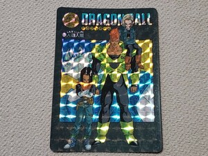 ドラゴンボールカードダス　ビジュアルアドベンチャー　132