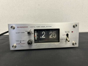 昭和レトロ　A2　PIONEER　パイオニア　PP-215A　デジタルタイマー　パタパタ時計　オーディオタイマー　通電確認済み　現状品