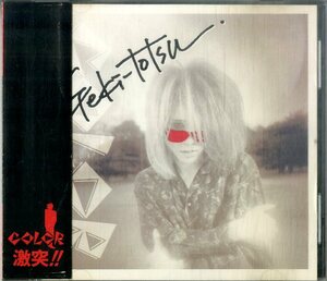 D00161416/CD/COLOR (カラー・DYNAMITE TOMMY・ダイナマイト・トミー)「激突!! (1990年・FWR-003CDL・ヘヴィメタル・パンク・PUNK)」