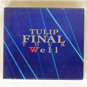 デジパック チューリップ/ファイナル・ツアーWELL/日本コロムビア CA3839 CD