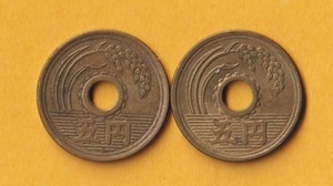 ☆5円黄銅貨 《昭和24年》　2枚　　極美＋－