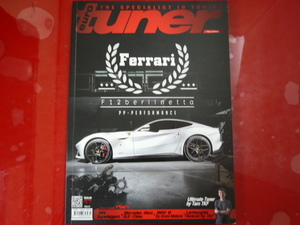 euro tuner Ferrari 海外版※日本語ではありません!!