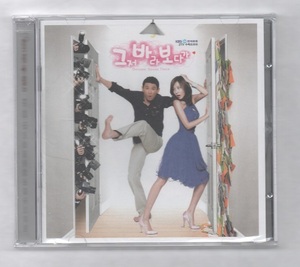 韓国CD★ OST「アクシデントカップル ～ ただ見守っていて」★　未開封品（ケースにヒビ割れあり、包装パッケージに少し破れ）　★　2009年