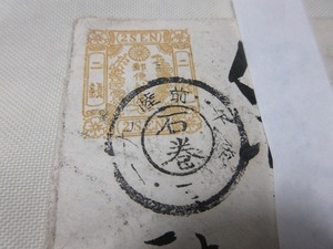 エンタイア　手彫切手付封筒　桜かな入り(イ）　二重丸型日付印