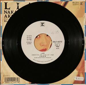 中森明菜 見本盤 非売品 プロモ LIAR EP シングル レコード B面:Blue On Pink 白レーベル 白ラベル ドーナツ盤 45回転 7インチ レア 貴重