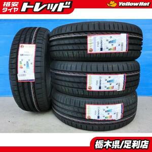 セレナ 17インチ 夏タイヤ 4本 新品 輸入 205/50R17 93W XL MINERVA F205 インプレッサ アクセラ プレマシー フォーカス 足利