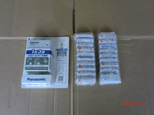 Panasonic　パナソニック　単三型　ニッケル水素電池　20本＋充電器　未使用！